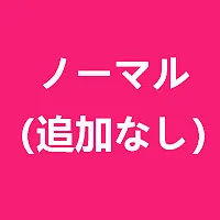 No